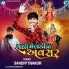 About Sadhi Meldi No Aavsar Song